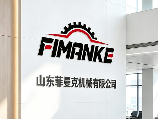 山东菲曼克机械外贸网站建设案例展示 - 电动叉车与小型挖掘机产品形象