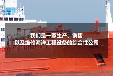 兴朝机械设备（山东）有限公司官网
