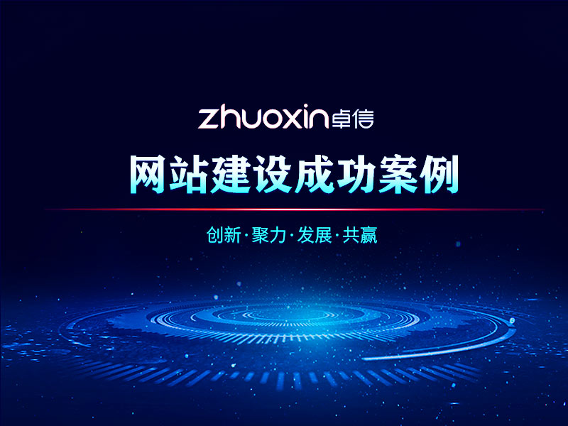 做网站哪个平台好一点（做网站找哪个好） 做网站哪个平台好一点（做网站找哪个好）〔做网站的最好平台〕 新闻资讯