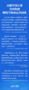 2022年世界互联网大会乌镇峰会于11月9日至11日举行